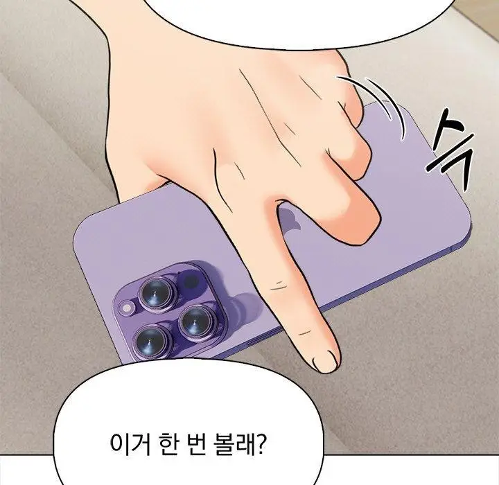 漫画《情侣游戏》第19话第109张图