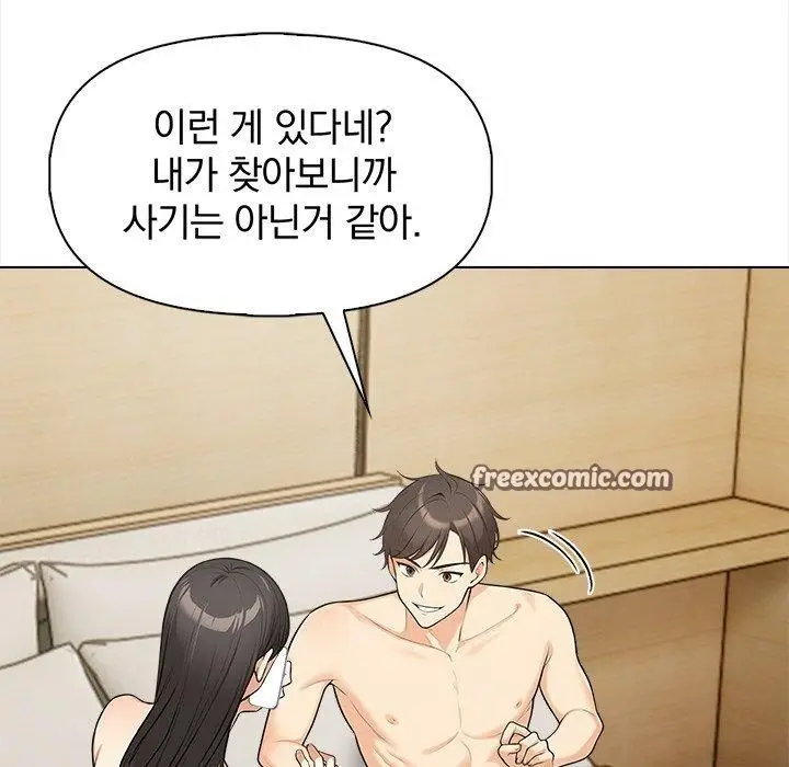 漫画《情侣游戏》第19话第112张图