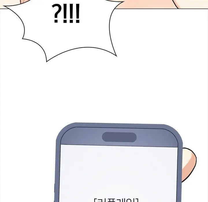 漫画《情侣游戏》第19话第115张图