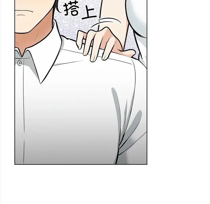 漫画《情侣游戏》第19话第21张图