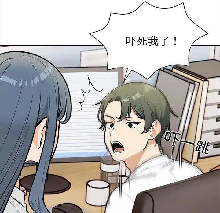 漫画《情侣游戏》第19话第22张图