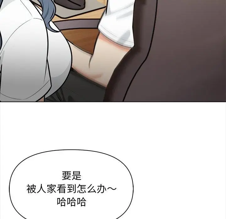 漫画《情侣游戏》第19话第23张图
