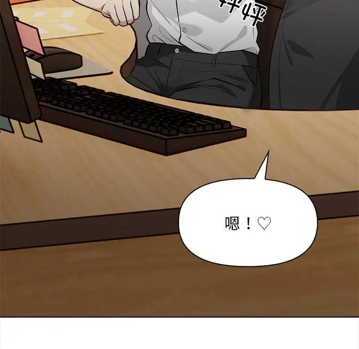 漫画《情侣游戏》第19话第33张图
