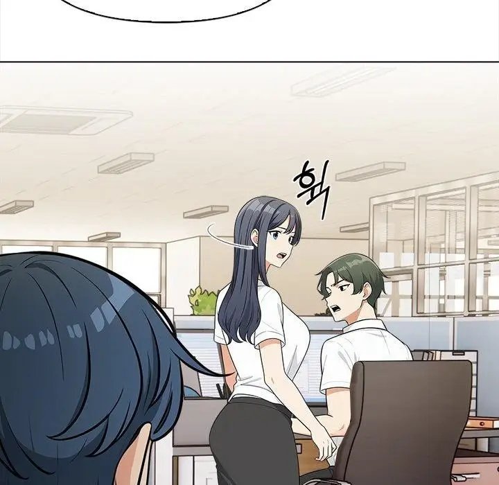漫画《情侣游戏》第19话第39张图
