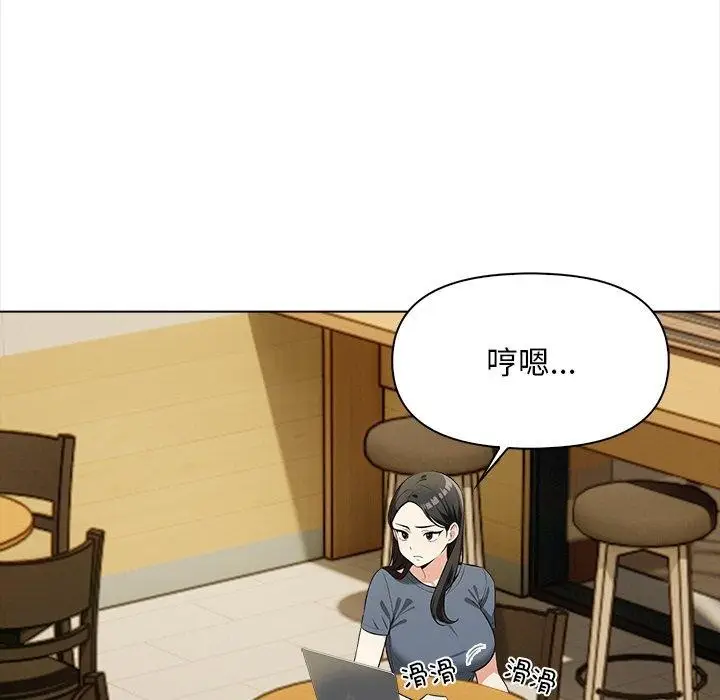 漫画《情侣游戏》第19话第56张图
