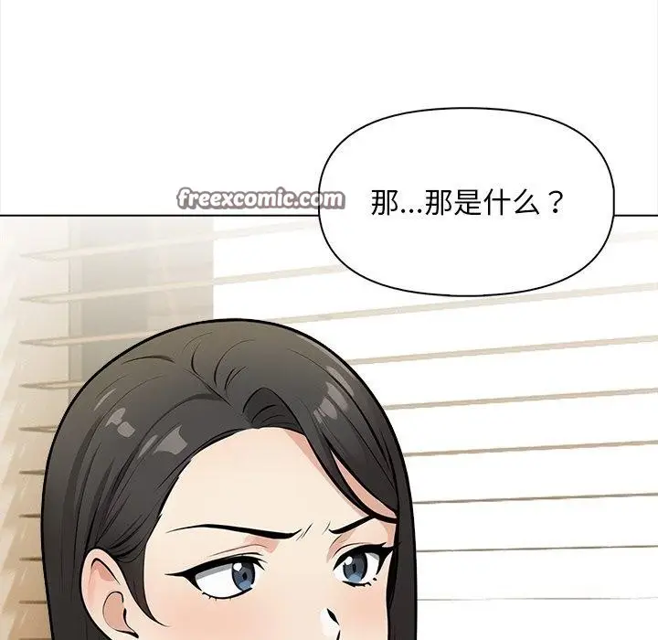 漫画《情侣游戏》第19话第64张图