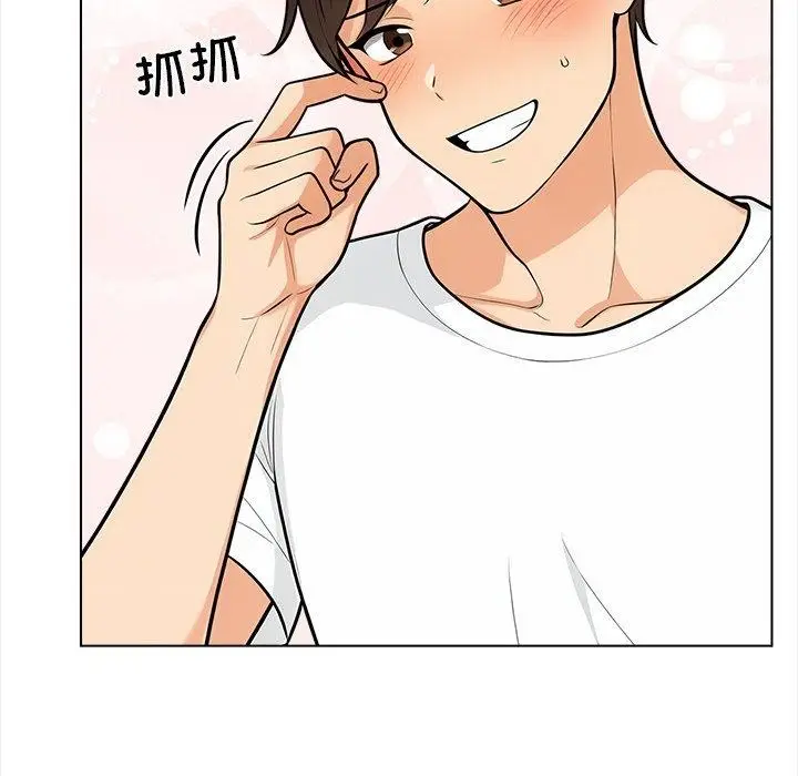 漫画《情侣游戏》第19话第72张图