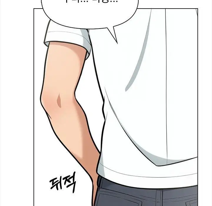 漫画《情侣游戏》第19话第76张图