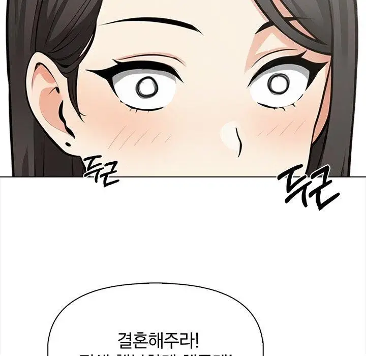 漫画《情侣游戏》第19话第78张图