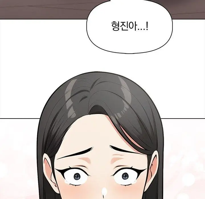 漫画《情侣游戏》第19话第81张图