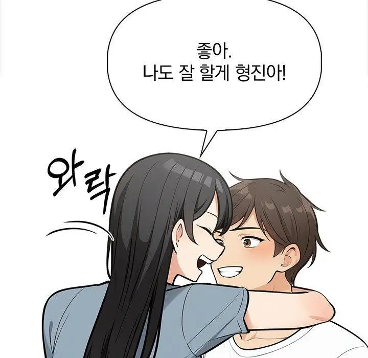 漫画《情侣游戏》第19话第83张图
