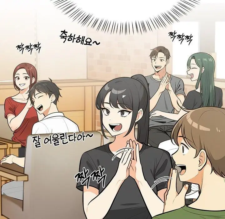 漫画《情侣游戏》第19话第86张图