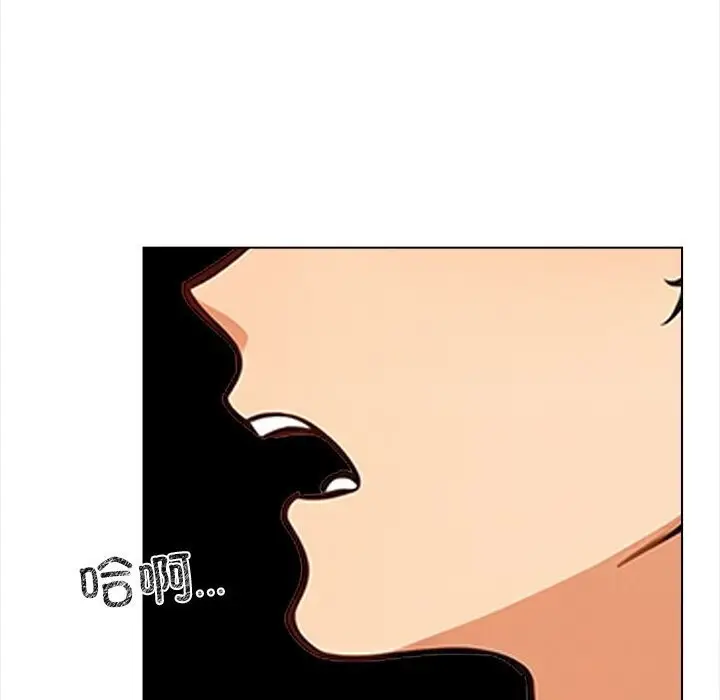 漫画《情侣游戏》第20话第23张图
