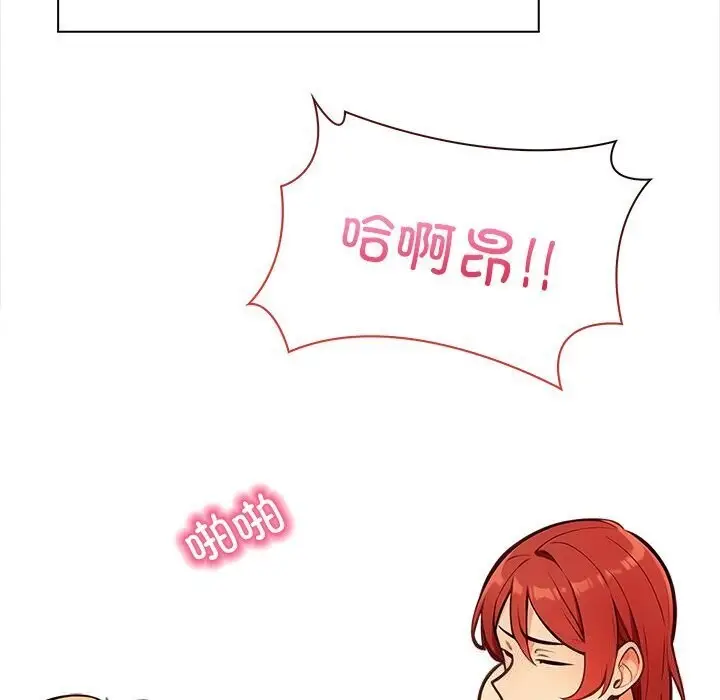 漫画《情侣游戏》第20话第27张图