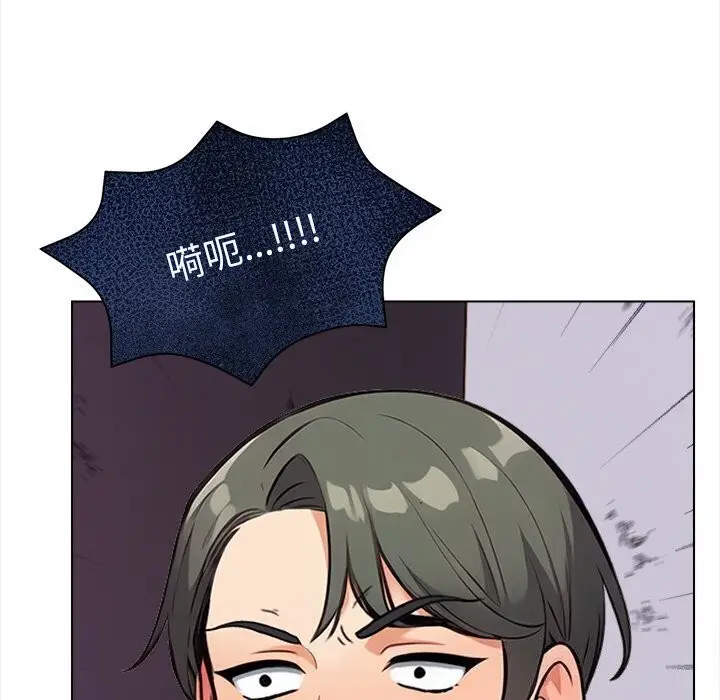 漫画《情侣游戏》第20话第31张图
