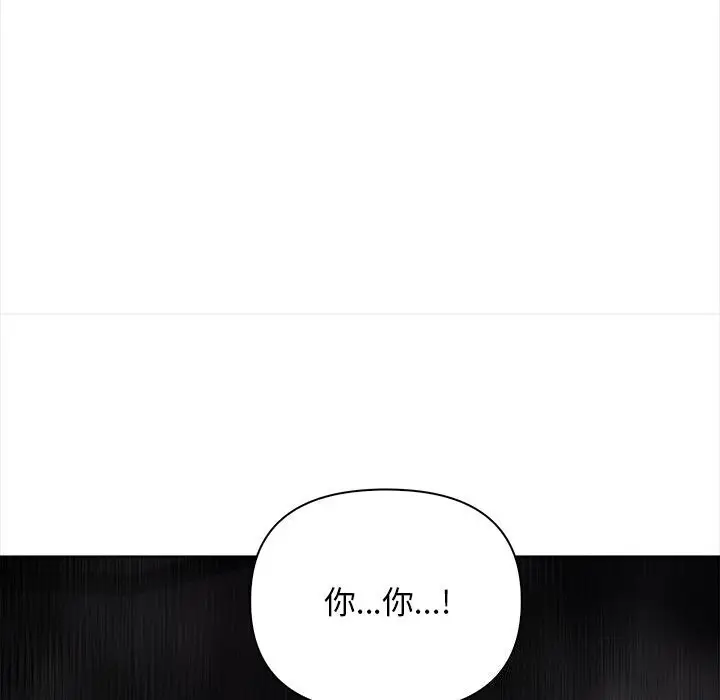 漫画《情侣游戏》第20话第36张图