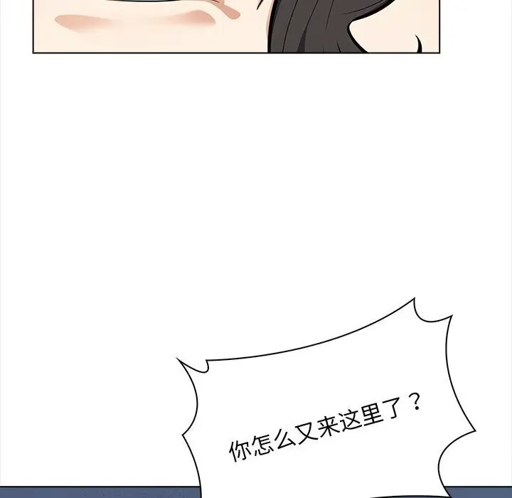 漫画《情侣游戏》第20话第41张图