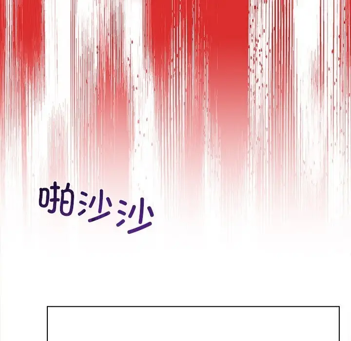 漫画《情侣游戏》第20话第47张图