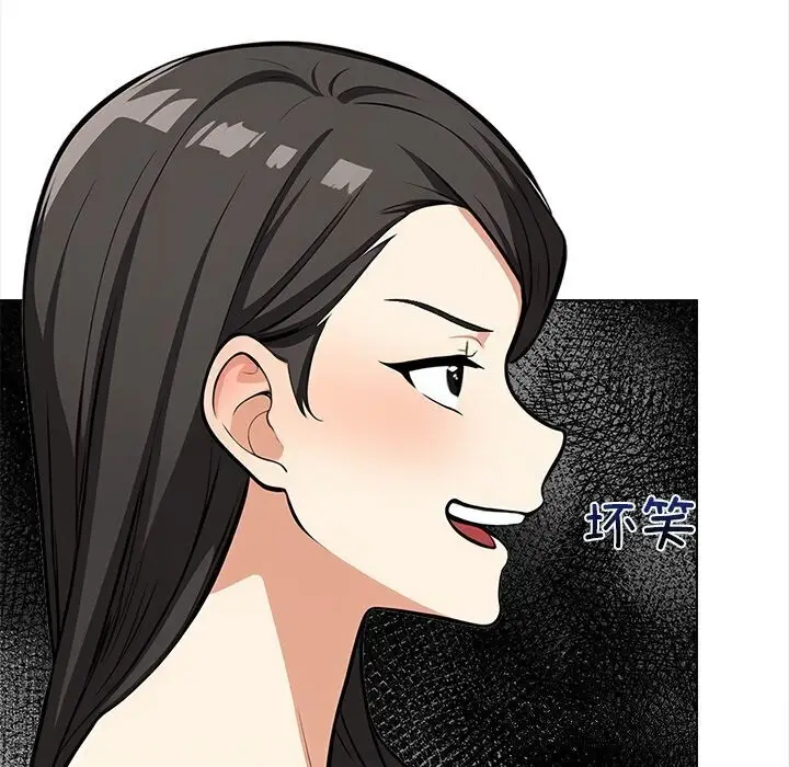 漫画《情侣游戏》第20话第50张图