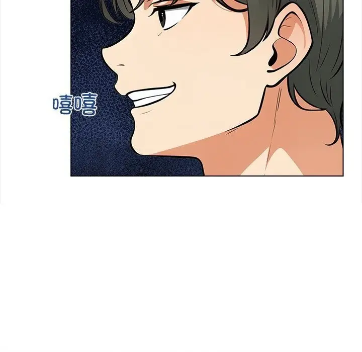 漫画《情侣游戏》第20话第56张图