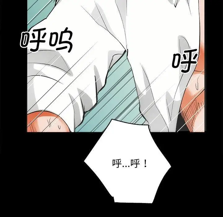 漫画《房产姐妹花》第1话第101张图