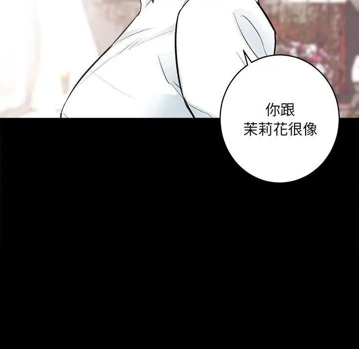 漫画《房产姐妹花》第1话第222张图