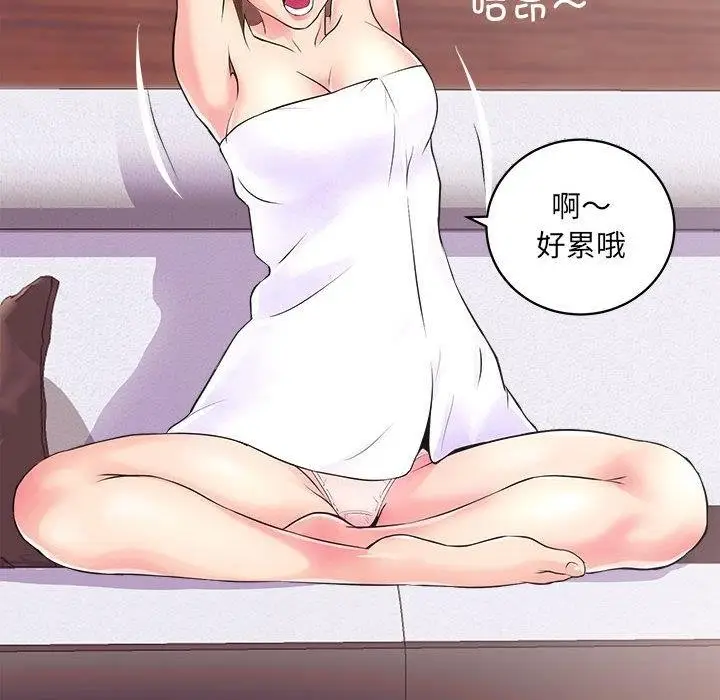 漫画《房产姐妹花》第1话第232张图