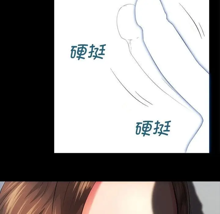 漫画《房产姐妹花》第1话第45张图
