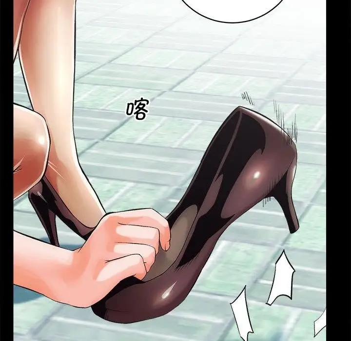 漫画《房产姐妹花》第1话第61张图