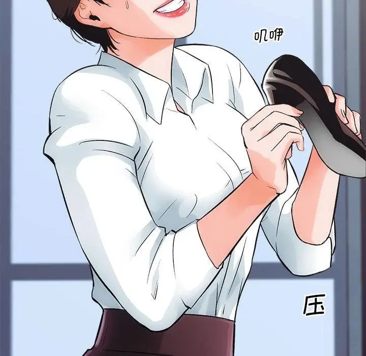 漫画《房产姐妹花》第1话第63张图