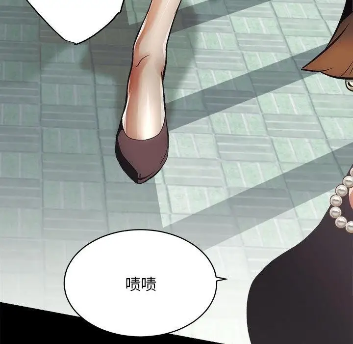 漫画《房产姐妹花》第1话第70张图