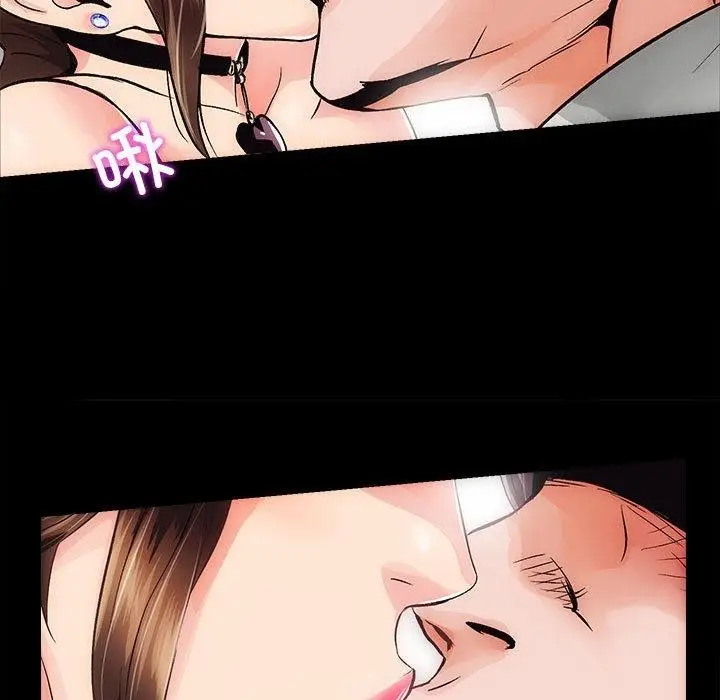 漫画《房产姐妹花》第1话第8张图