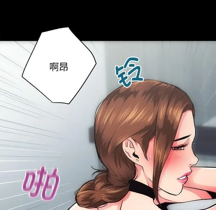漫画《房产姐妹花》第1话第90张图