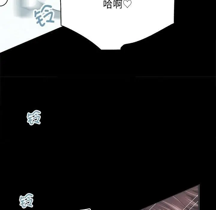 漫画《房产姐妹花》第1话第99张图