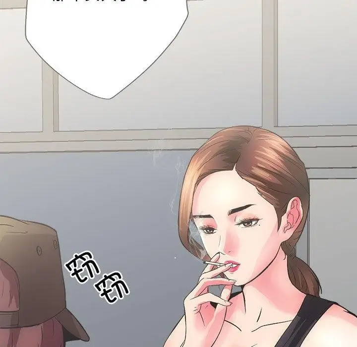 漫画《房产姐妹花》第2话第13张图