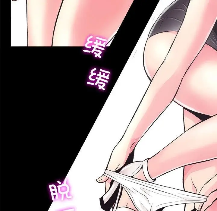 漫画《房产姐妹花》第2话第132张图