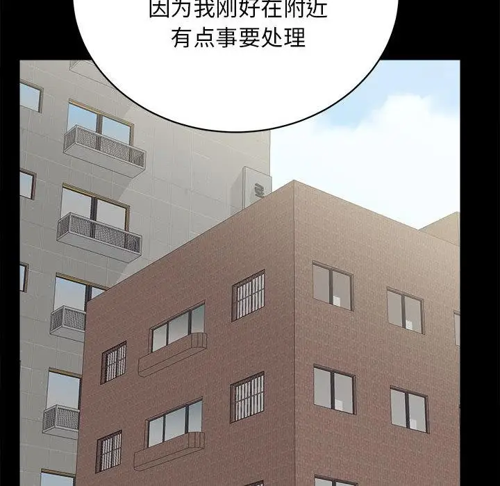 漫画《房产姐妹花》第2话第137张图