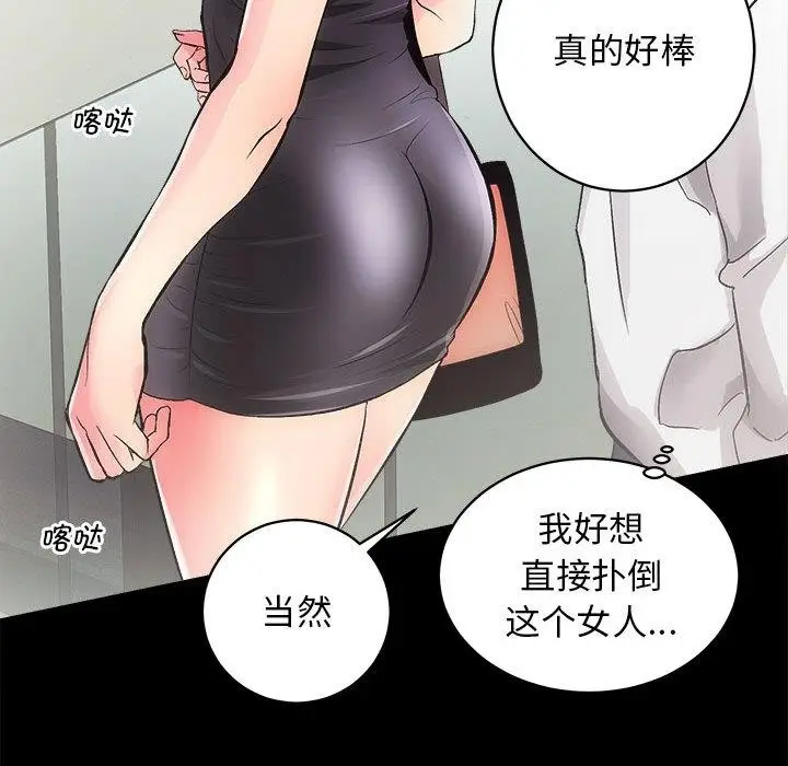 漫画《房产姐妹花》第2话第178张图