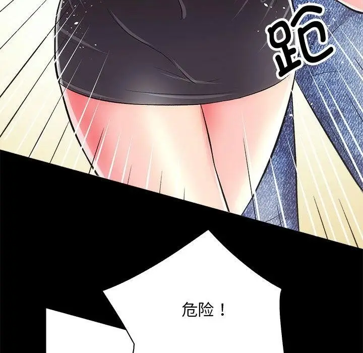 漫画《房产姐妹花》第2话第182张图