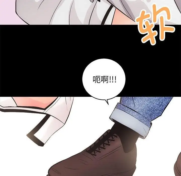 漫画《房产姐妹花》第2话第185张图