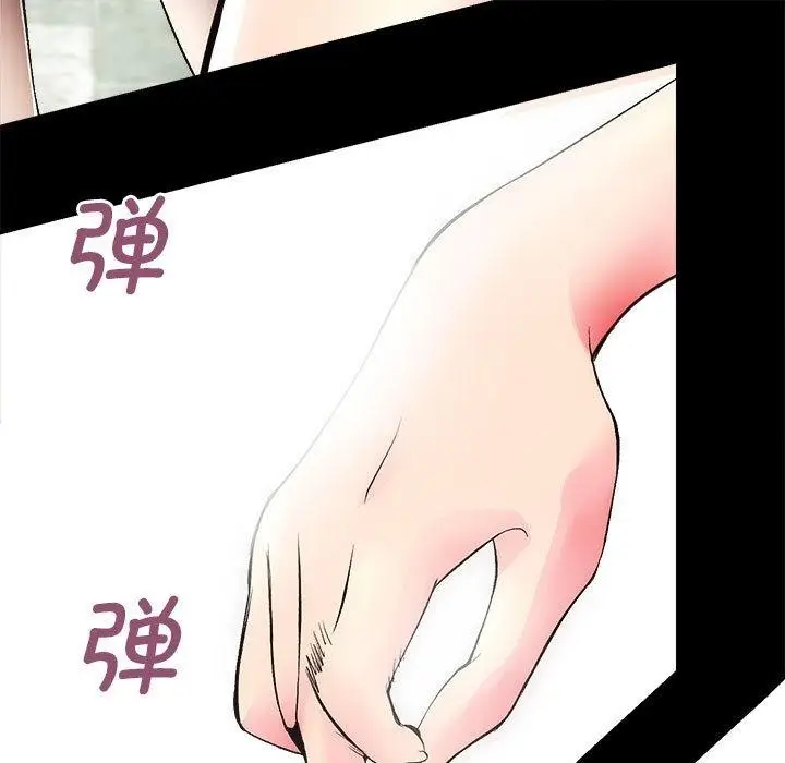 漫画《房产姐妹花》第2话第25张图