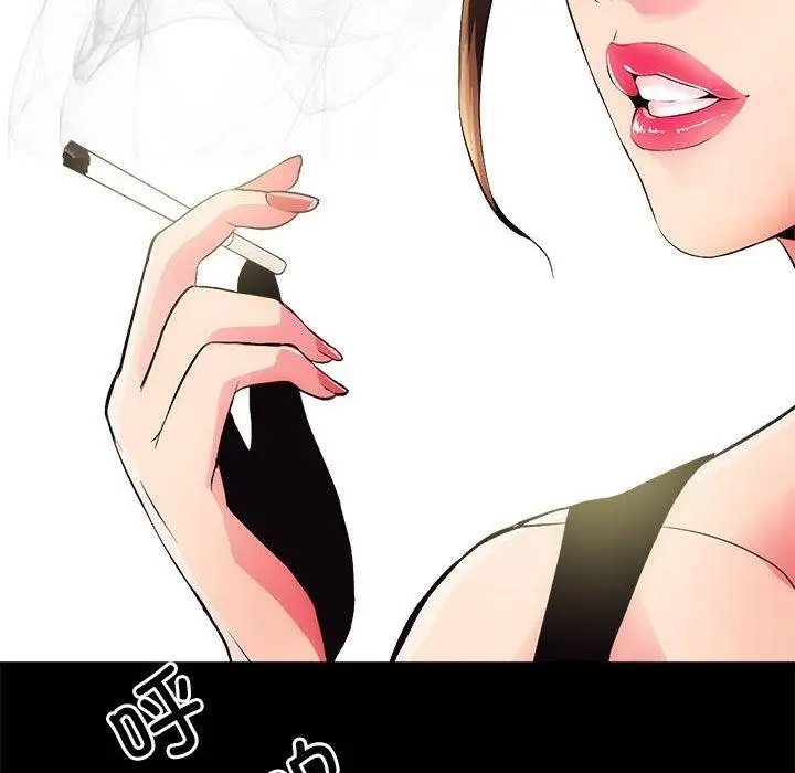 漫画《房产姐妹花》第2话第9张图