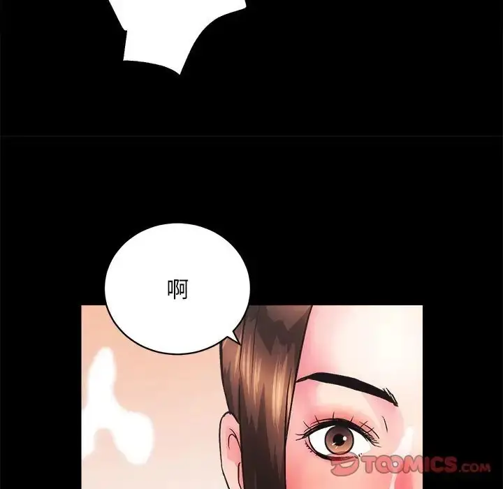 漫画《房产姐妹花》第3话第111张图
