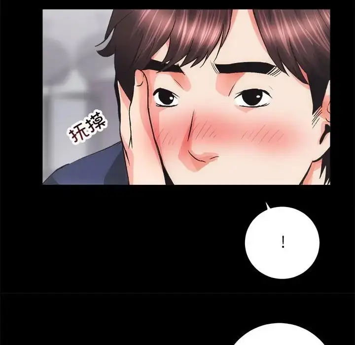 漫画《房产姐妹花》第3话第116张图