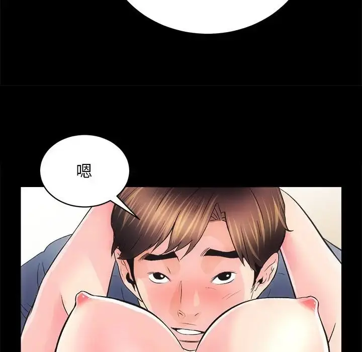 漫画《房产姐妹花》第3话第121张图