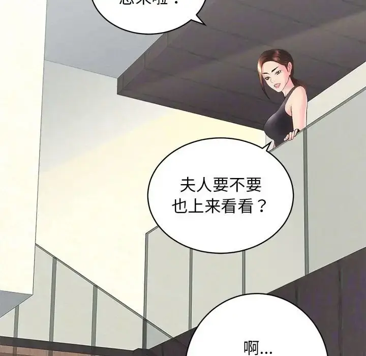 漫画《房产姐妹花》第3话第136张图
