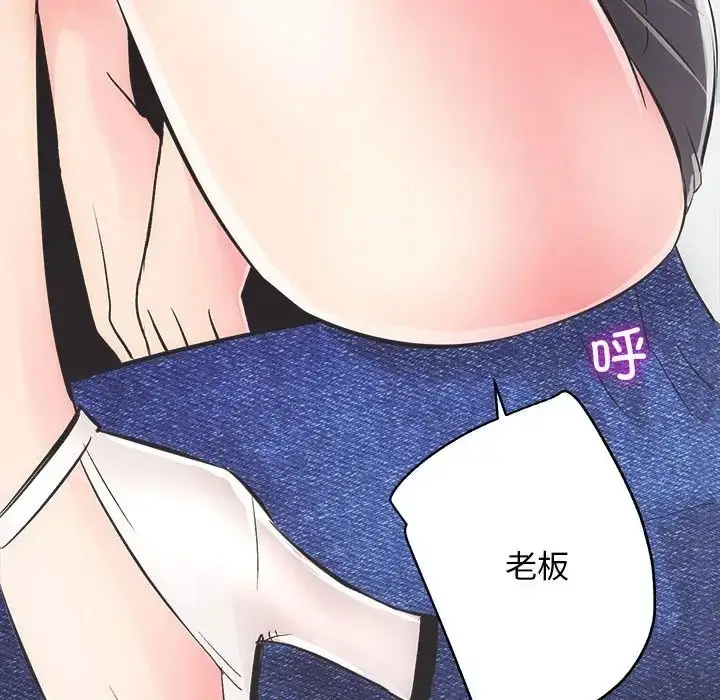 漫画《房产姐妹花》第3话第18张图