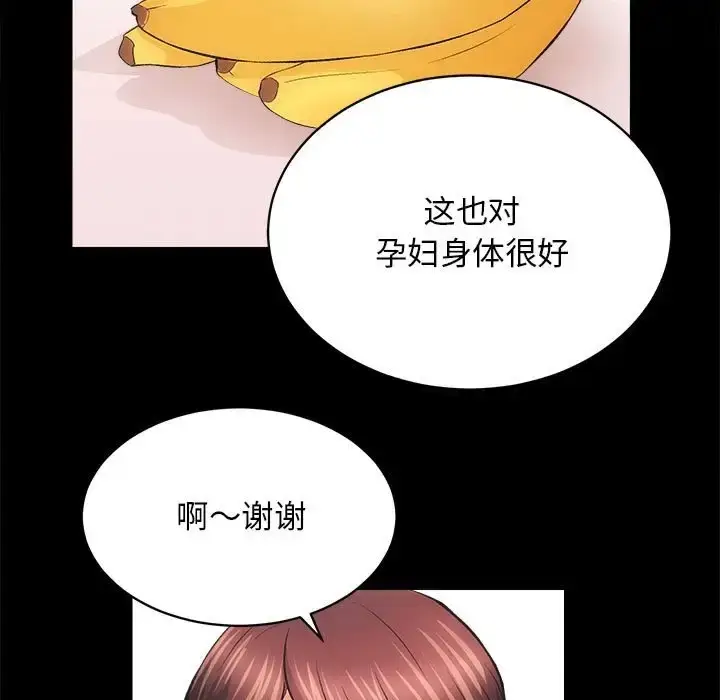 漫画《房产姐妹花》第3话第88张图