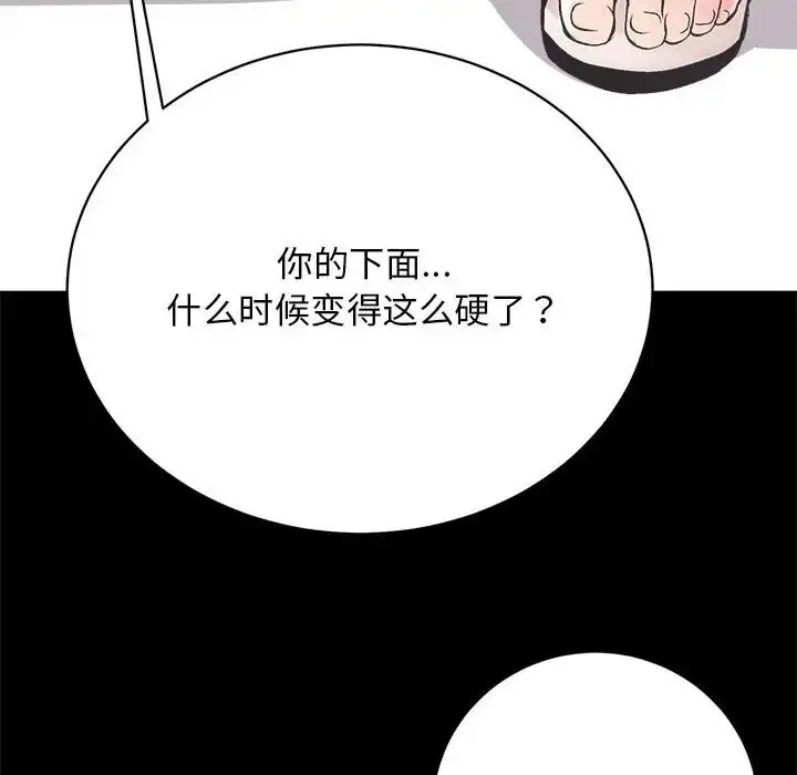 漫画《房产姐妹花》第3话第9张图