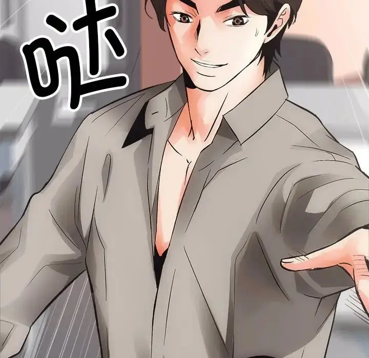 漫画《房产姐妹花》第4话第113张图